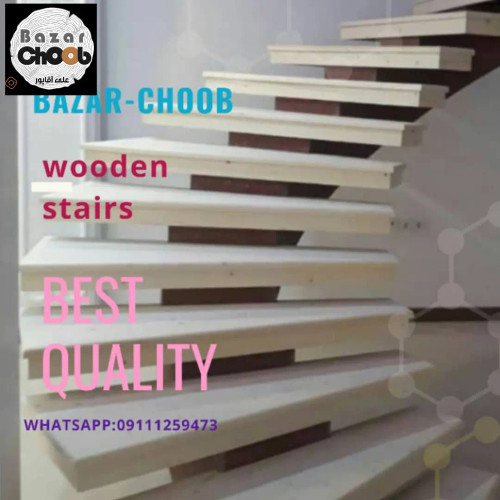 کف پله چوبی